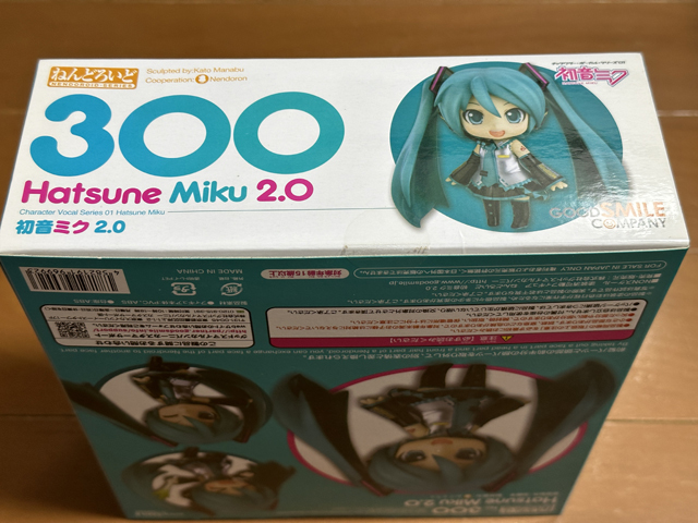 ねんどろいど 初音ミク 2.0 GOOD フィギュア 桜ミク | 0 2.0