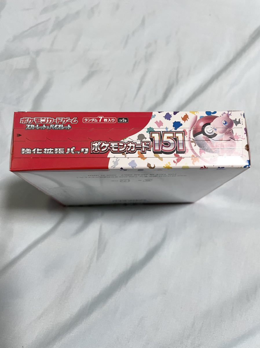 ポケモンカード 151 BOX シュリンク付 ② ポケモンカード151 ボックス 