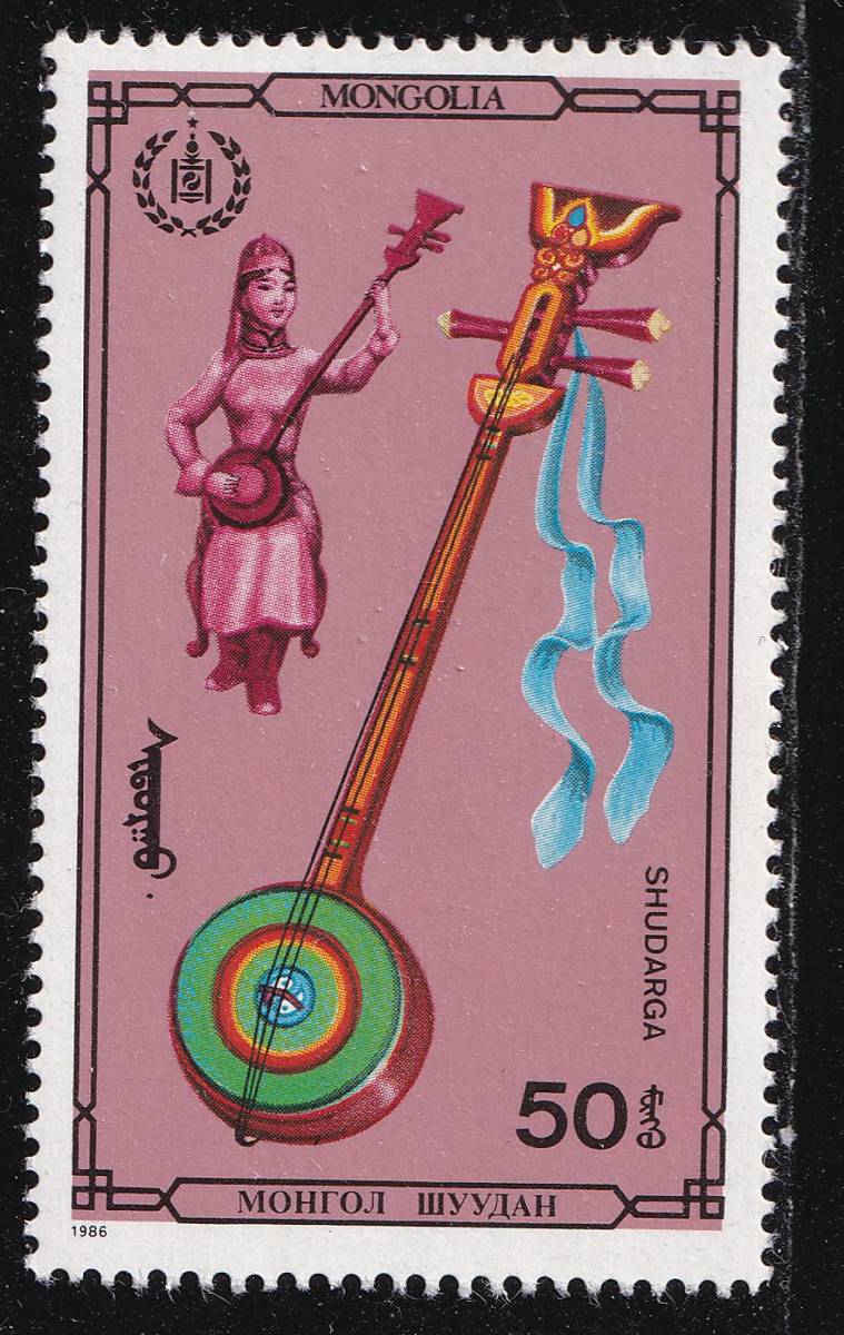 モンゴル切手