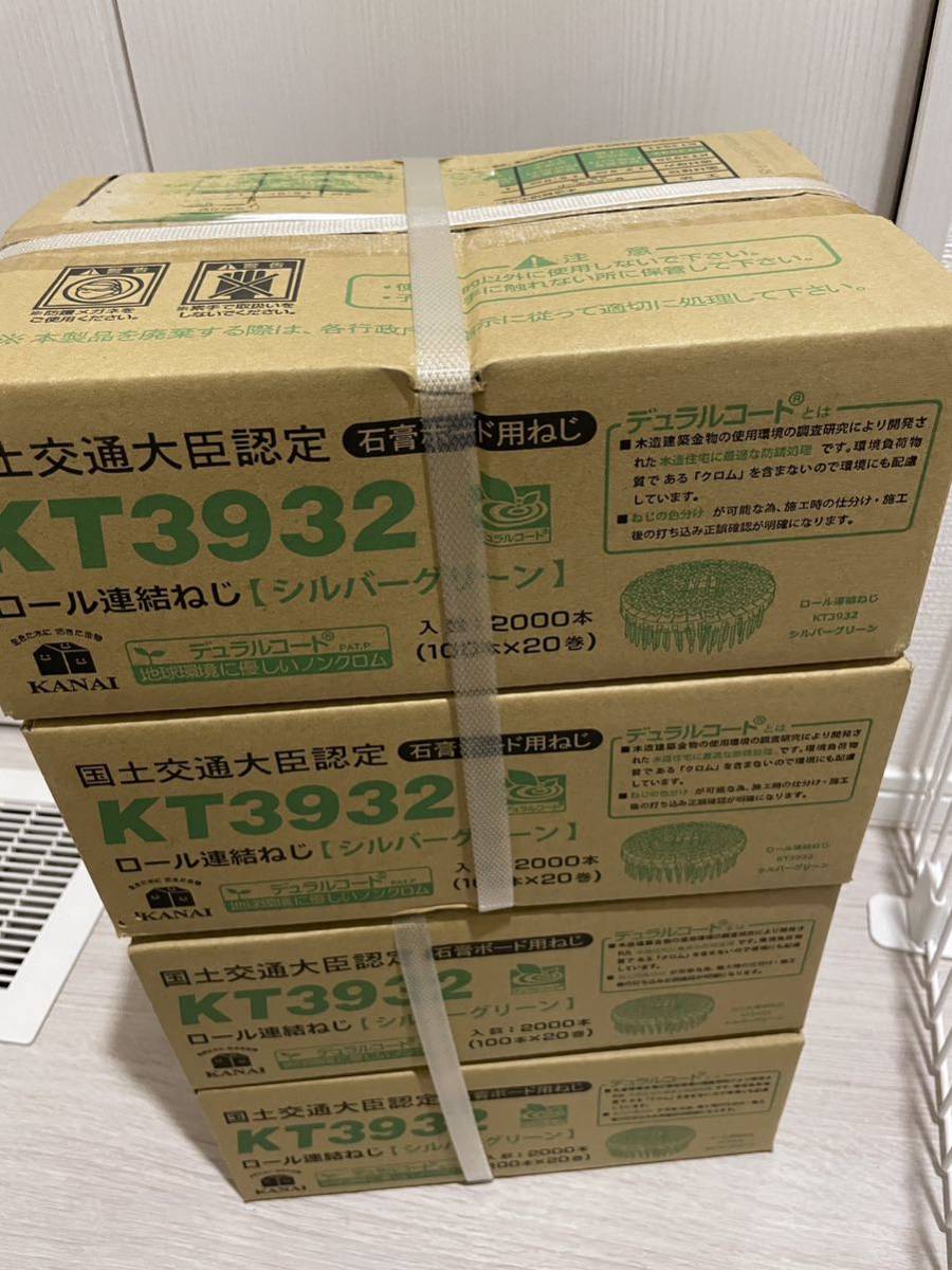 カナイ 未使用 ボードビス 32ミリ せっこう ボード ねじ KT3932 