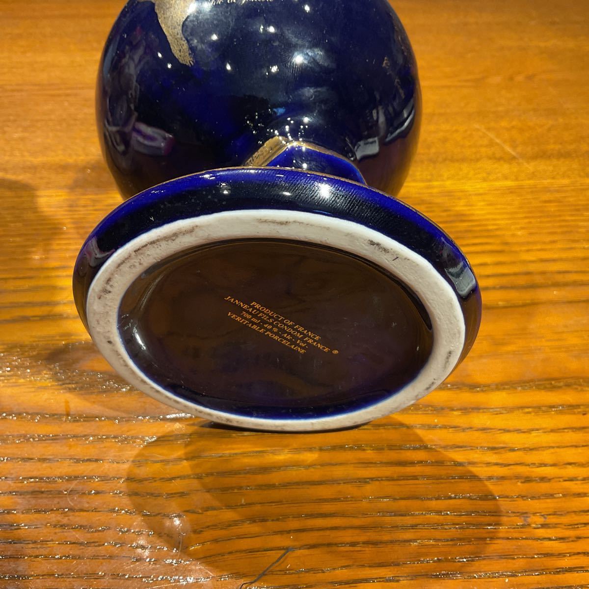 JANNEAU Special Reserve 地球儀型ブランデー ボックス付き