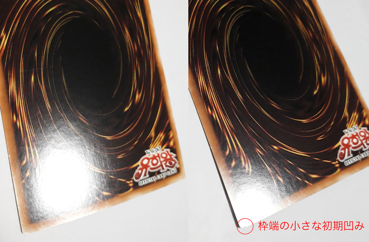 遊戯王/ トゥーン・ブラック・マジシャン・ガール PP04-KR019 1st 韓国 