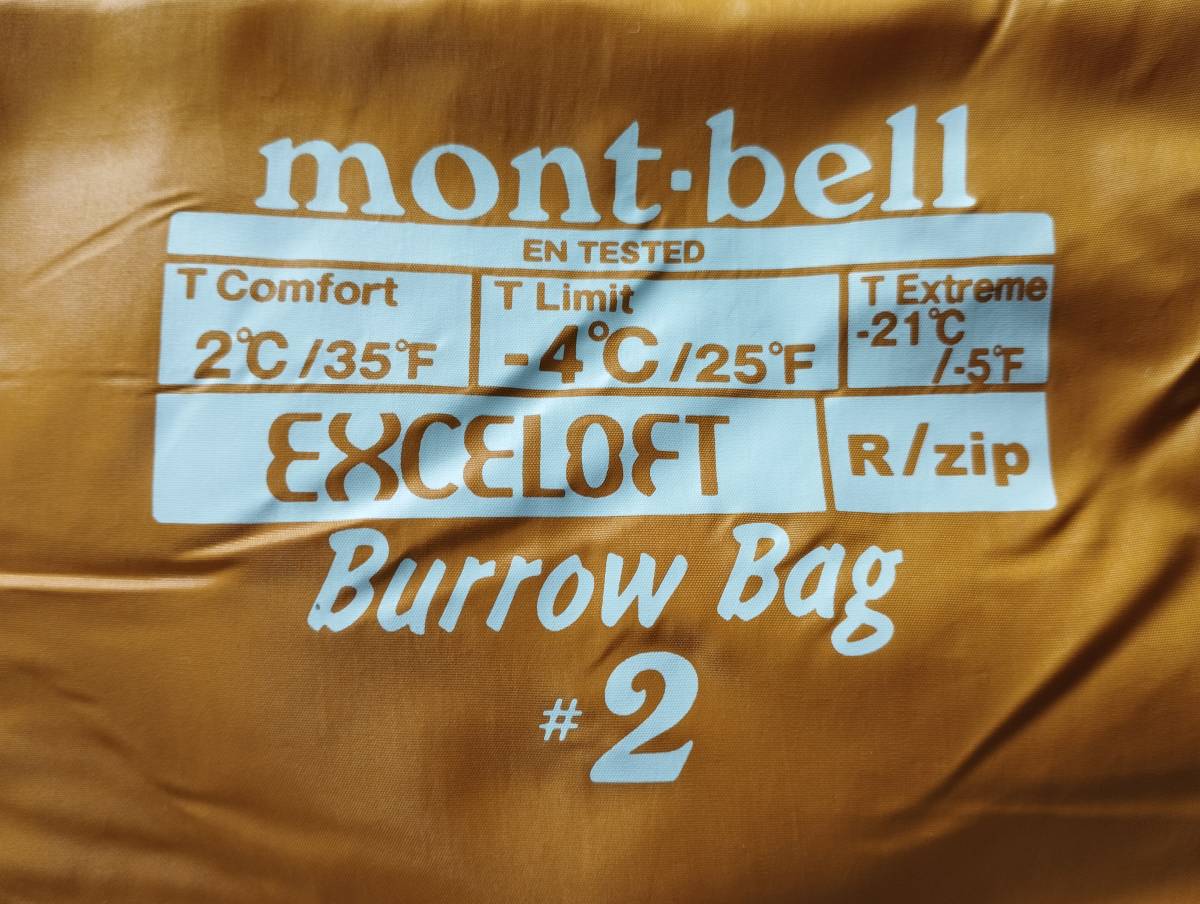 モンベル(mont-bell) バロウバッグ #2 スポーツ、レジャー マミー型