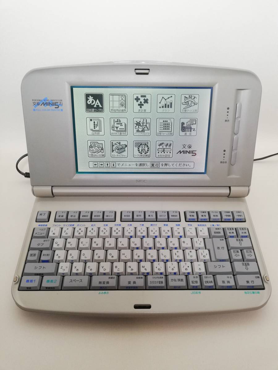 NEC 文豪 ワープロ パーソナルワードプロセッサ JX-A300 日本語 JX-730