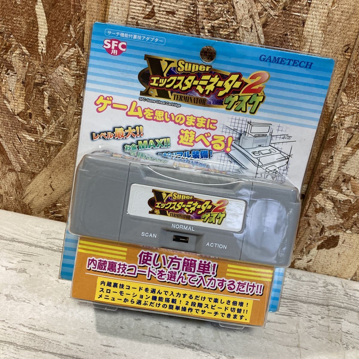 長期保管　未開封？　スーパー　エックスターミネーター2 サスケ　SFC用　ゲームテック　佐川急便対応のみ