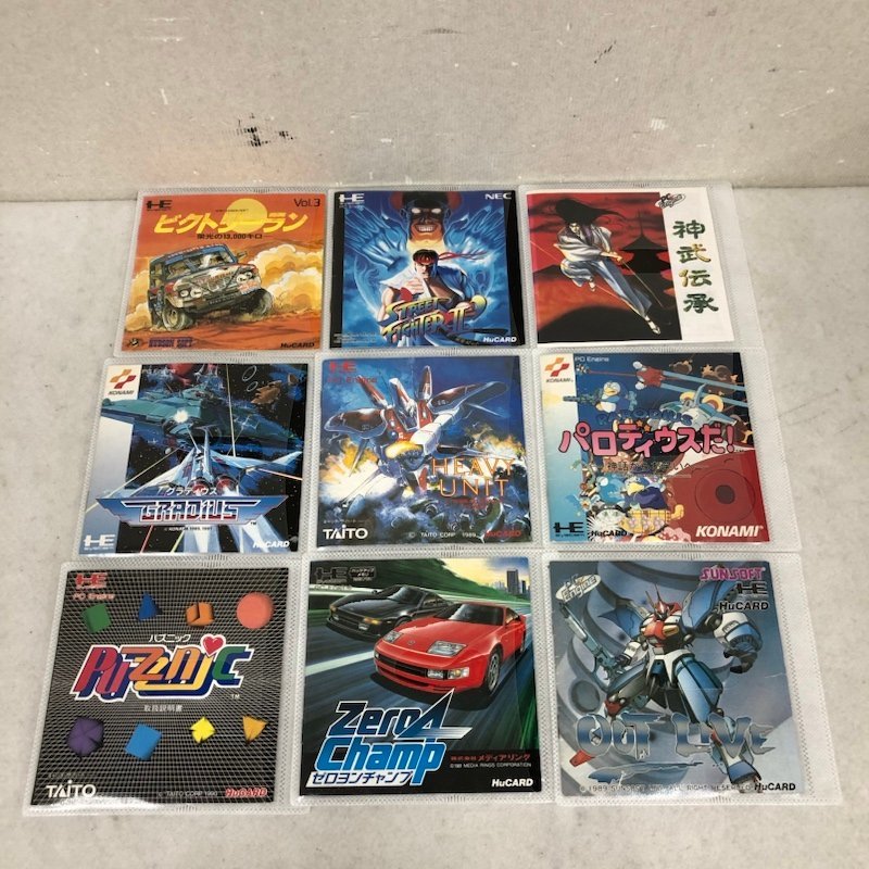PCエンジン Hu CARDソフト 咲かせる まとめ売り 14本