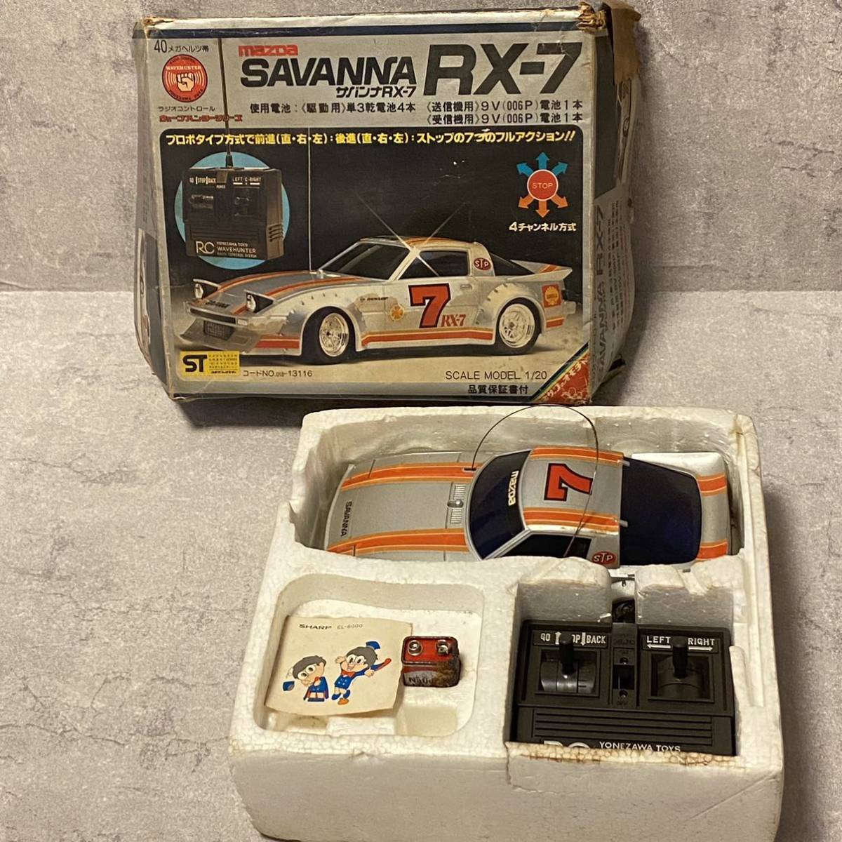 ヨネザワ ラジコン BE 3680 ヨネザワ ラジコン RX-7 マツダ サバンナ