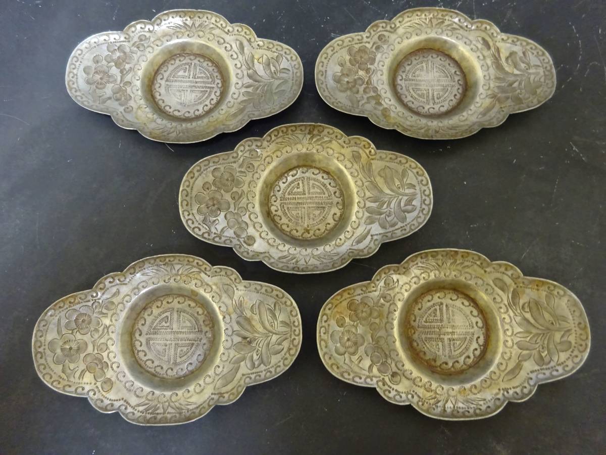 中国古玩 唐物 煎茶道具 うぶ品 茶托（イブシ小判型2.5寸）5枚