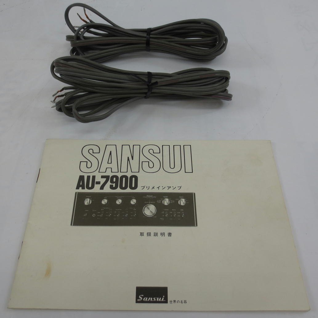 サンスイ SANSUI - プリメインアンプ Yahoo!オークション au-7900」の