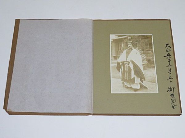 大得価，100%新品 戦前 古写真 柳田國男 1点 肉筆署名入り 大正5年1月 民俗学者 官僚 資料(その他)｜売買されたオークション情報、yahooの商品情報をアーカイブ公開 - オークファン その他