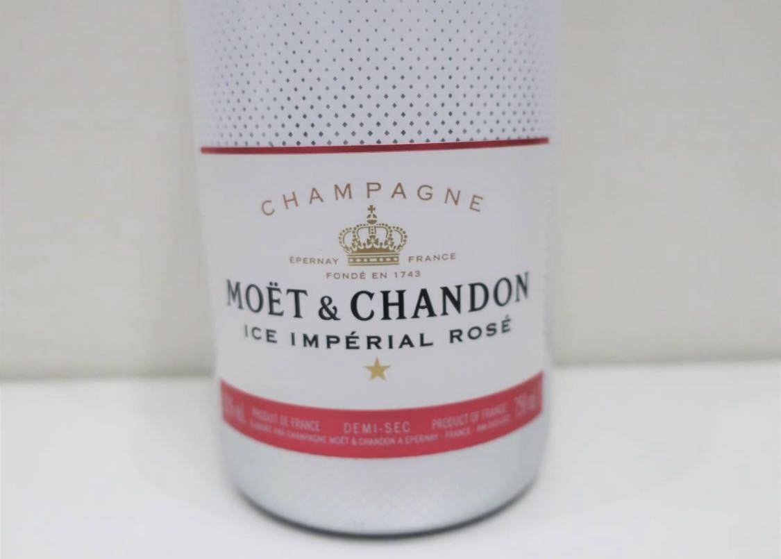 MOET&CHANDON ICE IMPERIAL ROSE/モエ・エ・シャンドン アイス