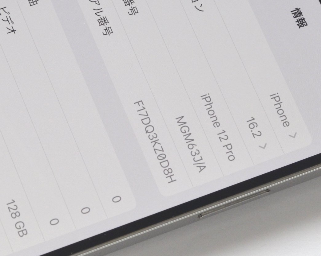 ∞ 1円～最短発送 訳あり ジャンク品 SIMフリーiPhone XR 256GB MT0W2J⁄