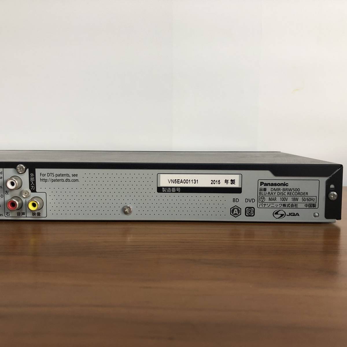 K【ジャンク1000円～!!】☆DMR-BRW500☆BDレコーダー☆Panasonic