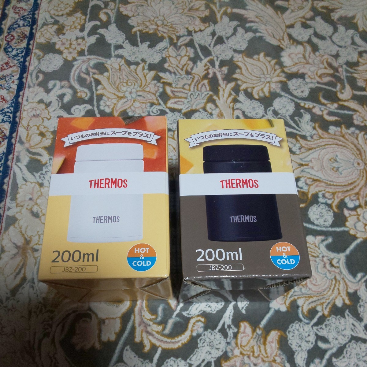 サーモス 真空断熱 スープジャー 200ml