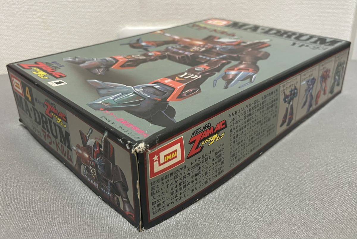 メガロザマック 2個セット 「マウ・ドルム 」「ダ・ウエブ」1/144
