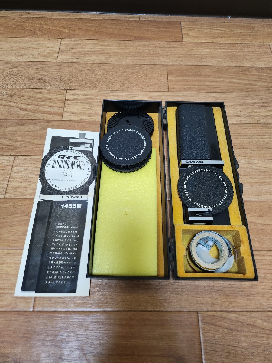 ダイモ テープライター DYMO M-1455 昭和レトロ 名前 ラベル ラベル