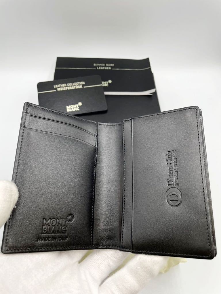 未使用品 モンブラン 名刺入れ ブラック ダイナースクラブ マイ
