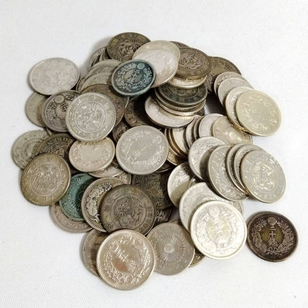 古銭 二十銭 竜 旭日 ハネ明 明治 87枚セット 20銭