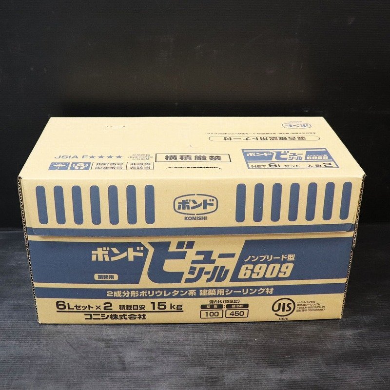 Z07888》コニシ ビューシール 6909 建築用シーリング材 2液 