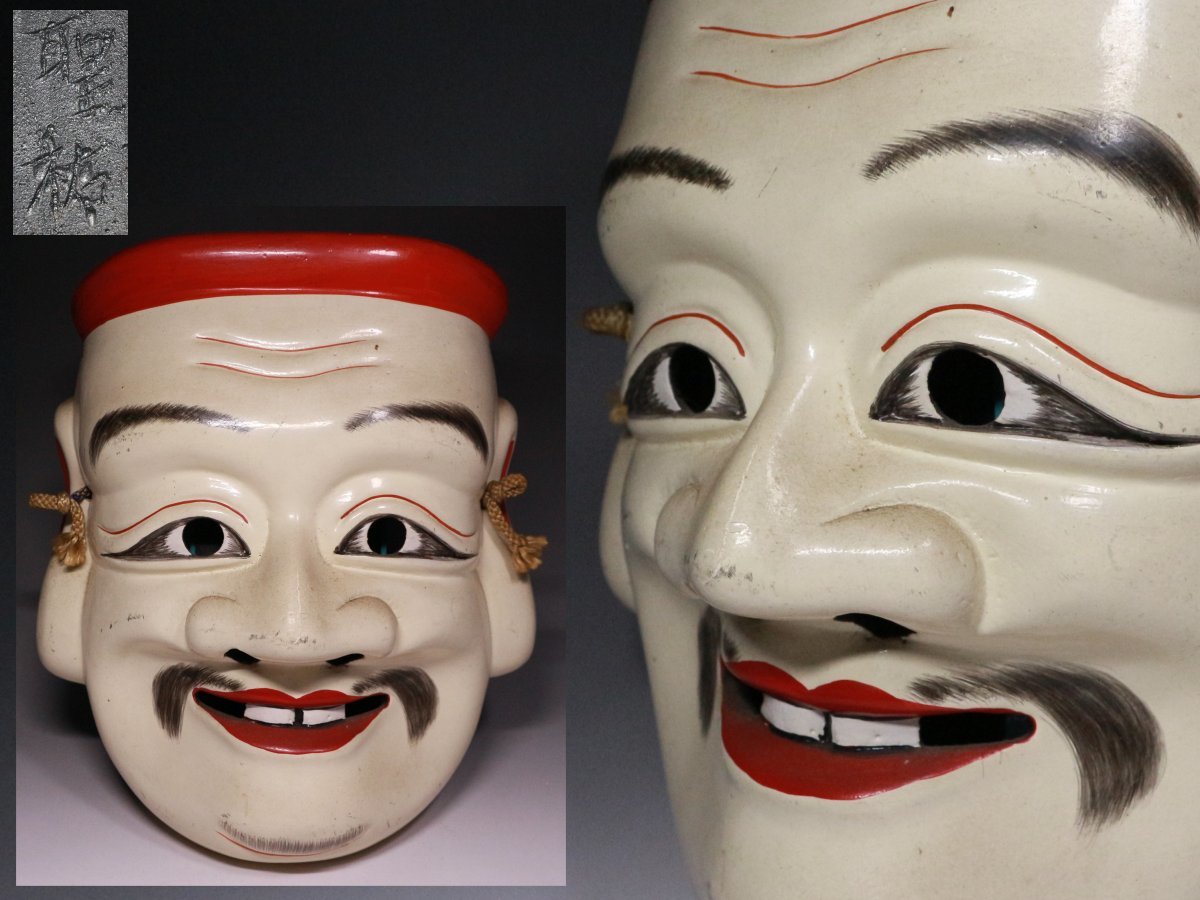 仏教工芸品 総ケヤキ材 大元帥明王立像 木彫仏像 最高級品 極上品 仏師