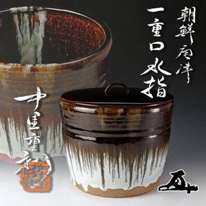 中里のYahoo!オークション(旧ヤフオク!)の相場・価格を見る｜Yahoo 