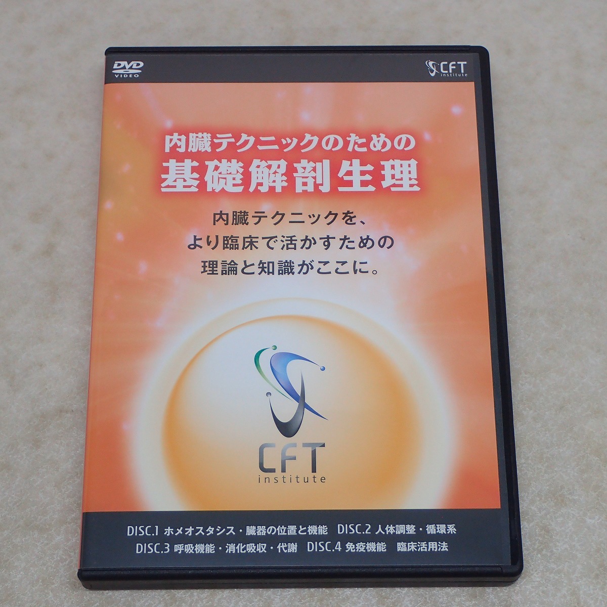 ゲオ公式通販サイト/ゲオオンラインストア【中古】トランスフォーマー／ビースト覚醒 BD+DVD 【ブルーレイ】／アンソニー・ラモス: ブルーレイ 動作覚醒メソッド VOL.1 DVD 2枚組