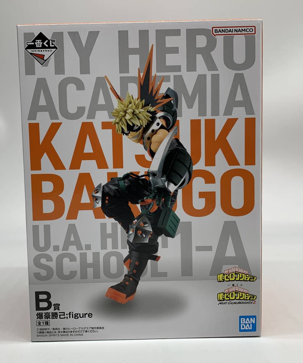 figure 一番くじ 僕のヒーローアカデミア NEXT GENERATIONS!!2 A賞 緑