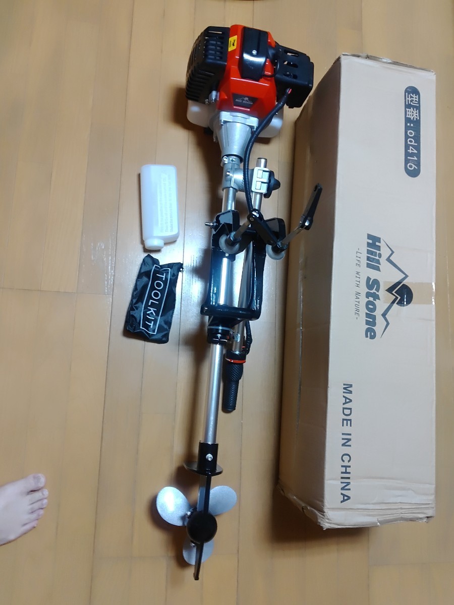 船外機 2馬力 43cc 空冷式 2スト エンジン 免許不要 トランサムS 