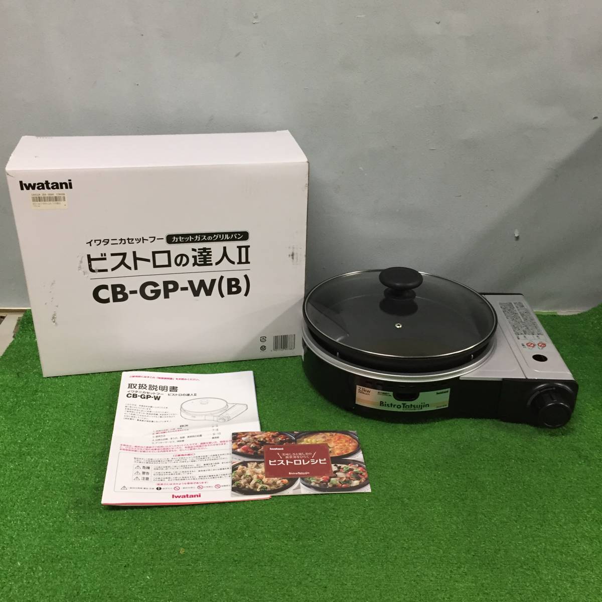 未使用◇イワタニ Iwatani カセットフー ビストロの達人II ホワイト CB