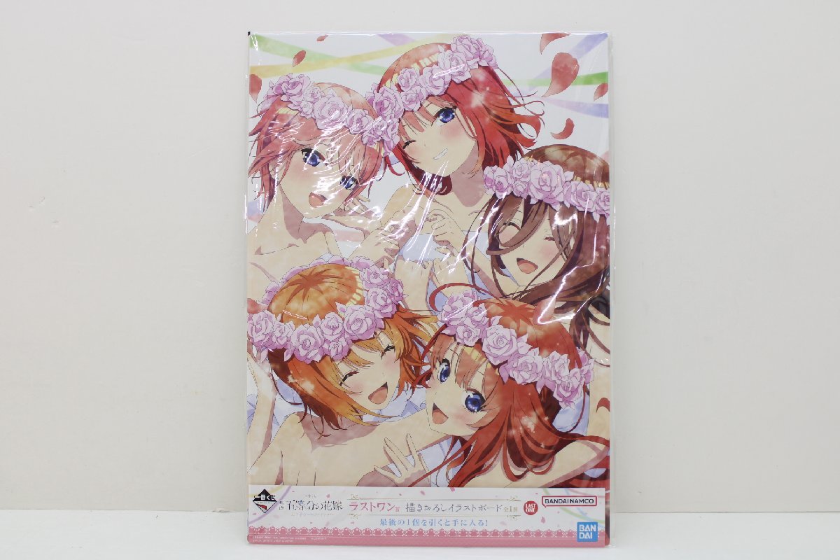 一番くじ 映画 五等分の花嫁 ～夢のひととき～」9⁄10より順次発売予定