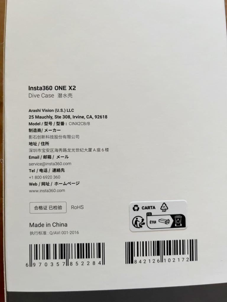 【希少品】美品 Insta360 ONE X2正規品 Dive Case 潜水ケース ダイブハウジング CINX2CB/B Insta360 ONE X2 Bundle X2」最速レビュー x2の通販