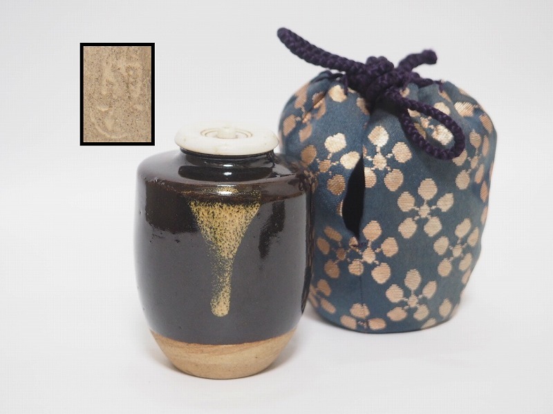 A1978 陶印有り 肩衝 茶入 仕覆付 時代物 ☆ 茶道具 茶懐石 茶器 濃茶器 棗 茶壷 茶壺 陶器 作家物 在銘 陶印 美品 良品 無傷 古い 古玩