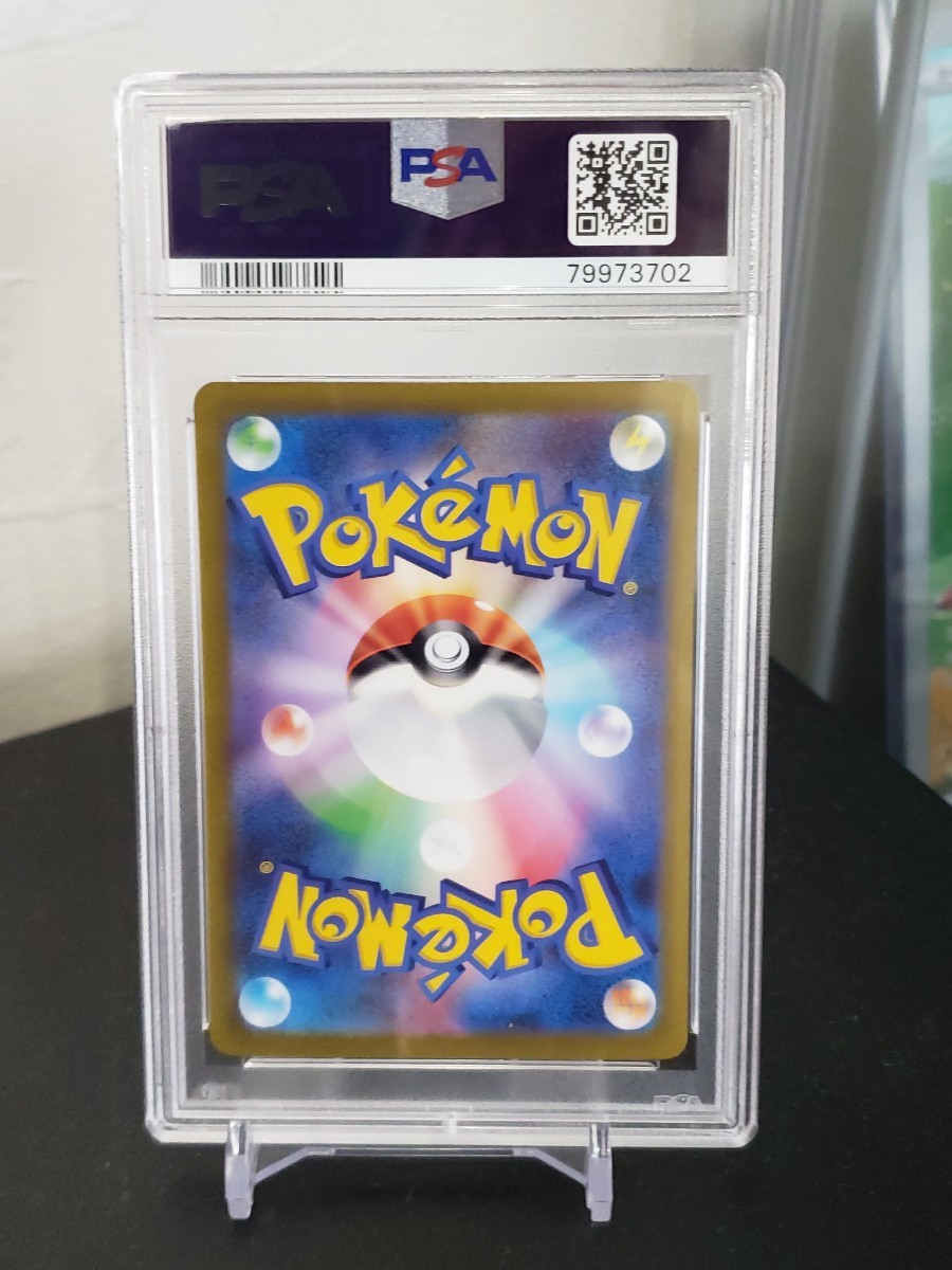 PSA10】ポケモンカード 151 ワンリキー マスターボールミラー ポケカ