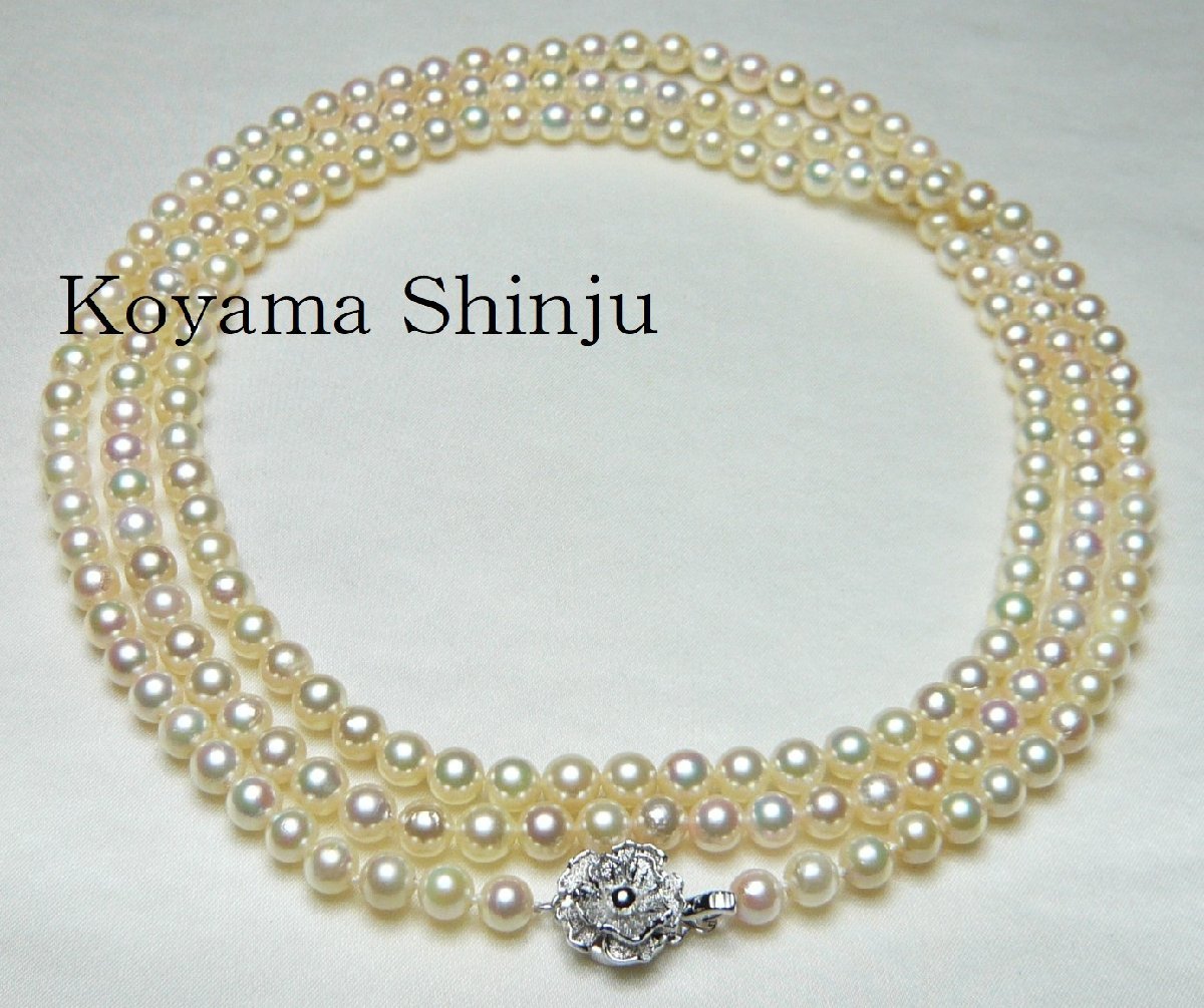 新品★小山真珠★１円～人気商品！絶品カラー！124ｃｍ！あこや本真珠ロングパールネックレス