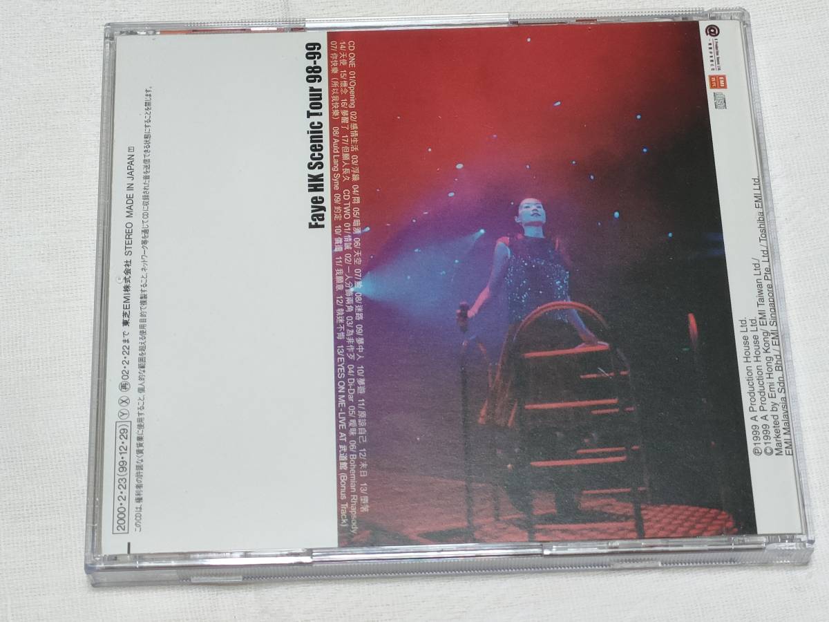 廃盤 1A1 フェイ・ウォン 香港シーニック・ツアー 98-99 日本盤 2CD 帯