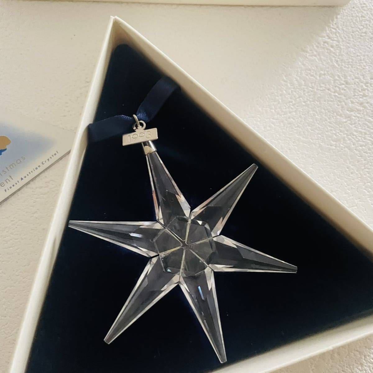 スワロフスキー クリスマス オーナメント 1992年 1993年 限定