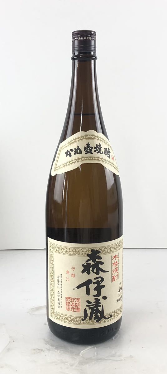 SR87】未開封 森伊蔵 本格焼酎 かめ壺焼酎 1800ml 25% 芋焼酎 古酒 お