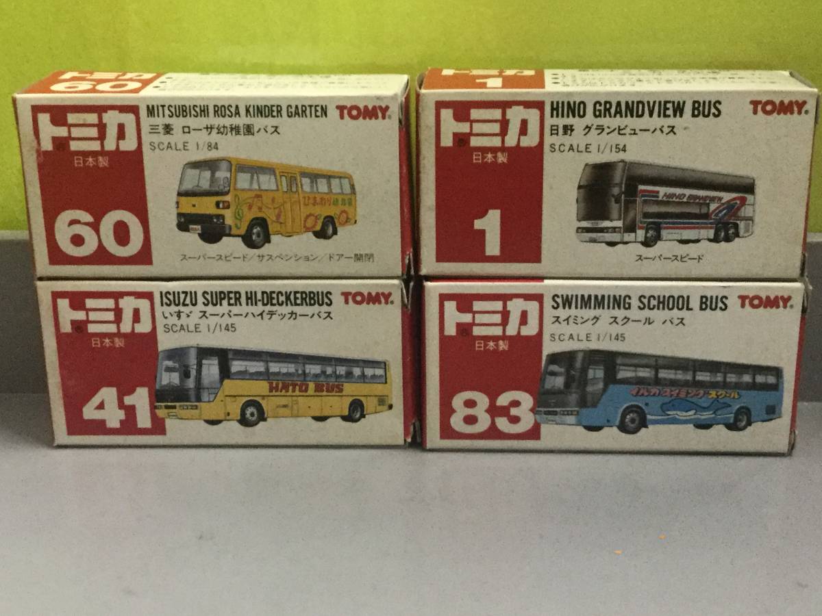 トミカ 赤箱 三菱ローザ幼稚園バス/日野グランビューバス 等4台　　　　日本製