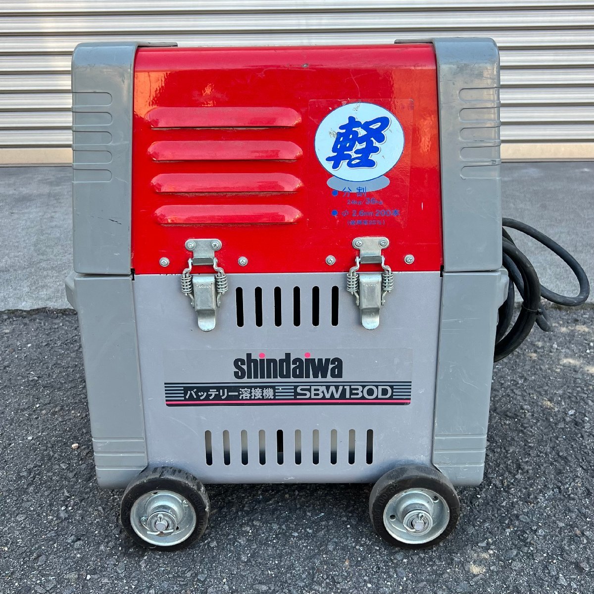 新ダイワ バッテリー溶接機 SBW130D バッテリーウェルダー（現状渡し 
