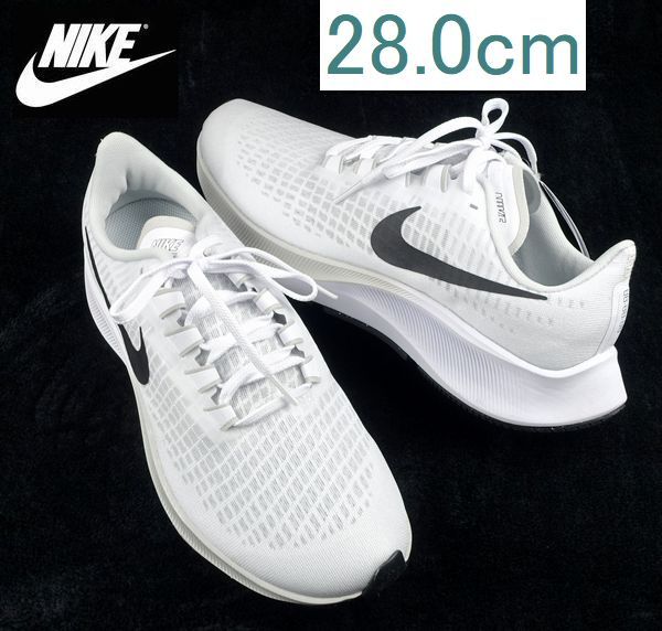 新品 NIKE AIR ZOOM PEGASUS 37 ナイキ エア ズーム ペガサス 37