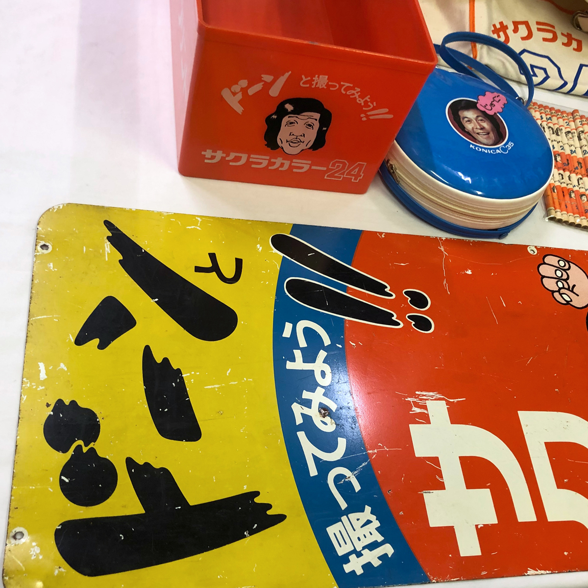 ☆レアな当時物☆懐かしの『サクラカラー＆コニカ』ドーンと7点