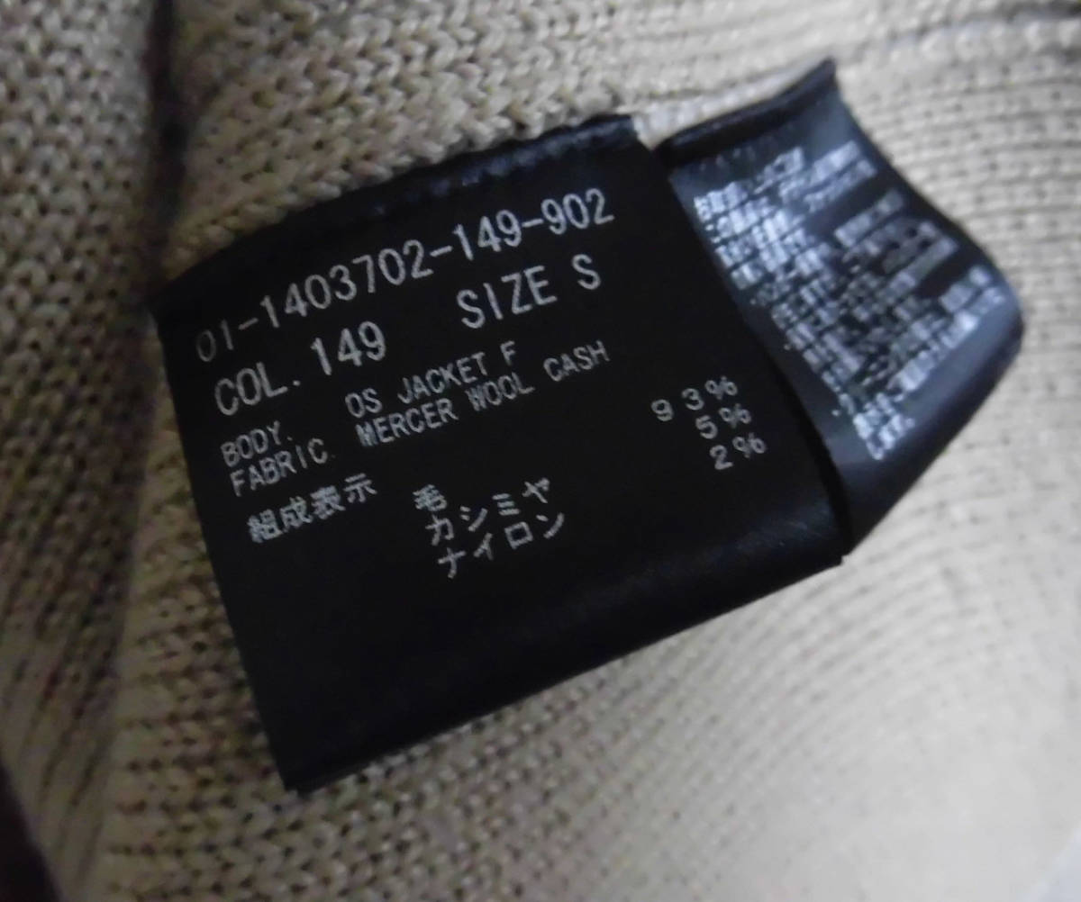 ◇美品 定価5.5万 THEORY セオリー 21AW 1403702 MERCER WOOL CASH/OS  