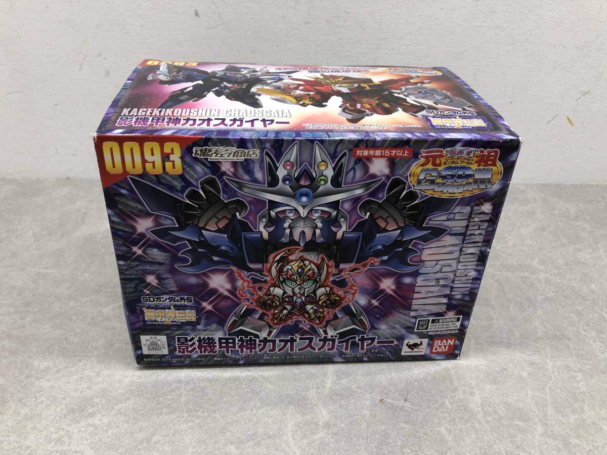 元祖SDガンダムワールド 備わ 影機甲神カオスガイヤー
