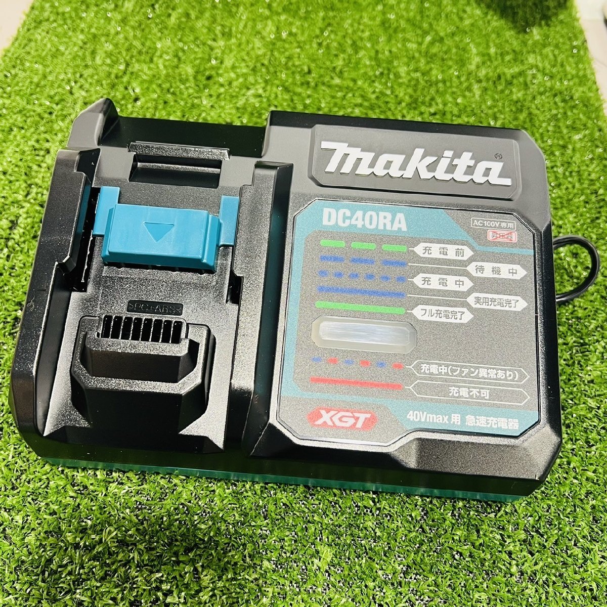品 マキタ makita バッテリー 40V 2.5アンペア BL4025 2個 急速充電器 