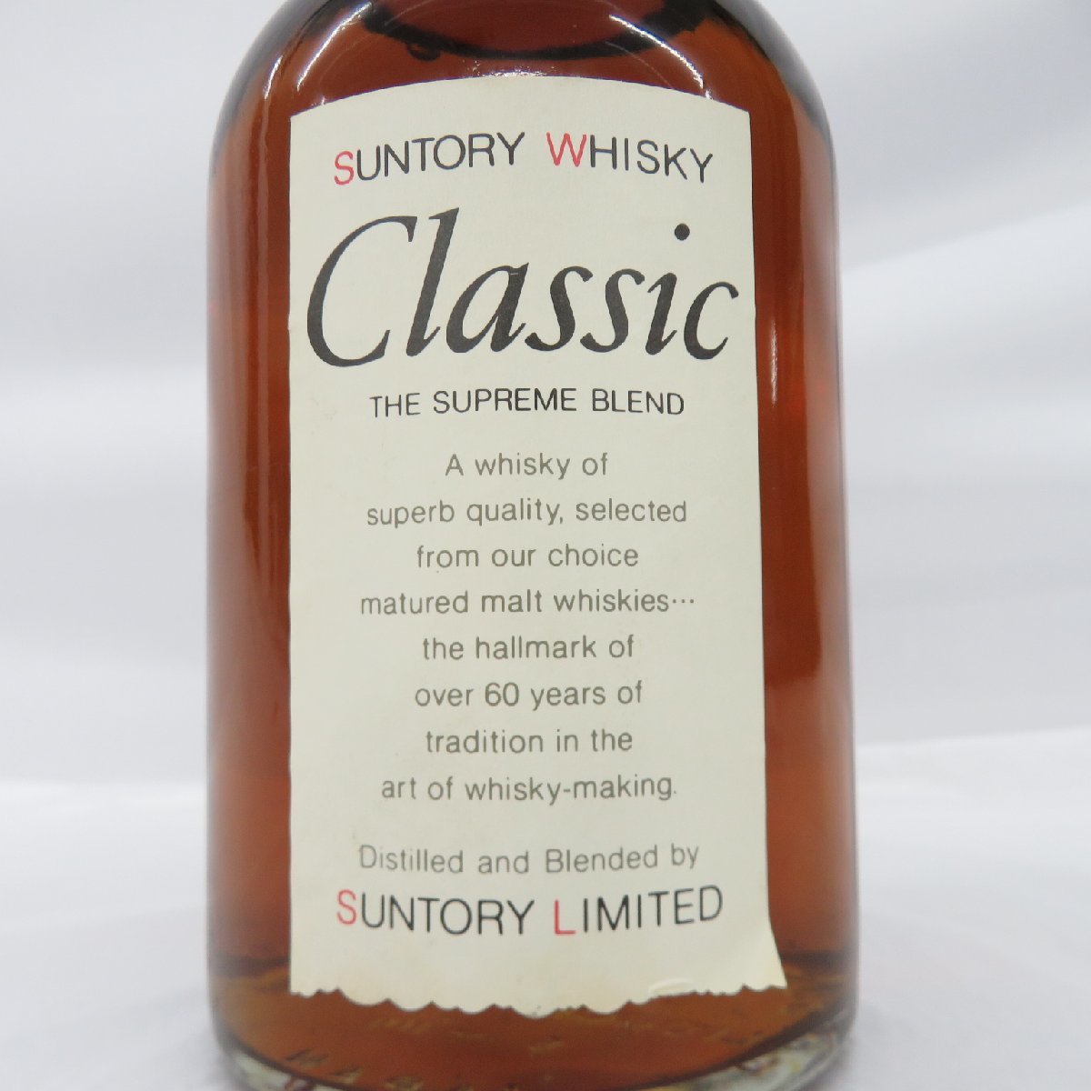 Suntory Classic ウイスキー 700ml 2本セット .: サントリー
