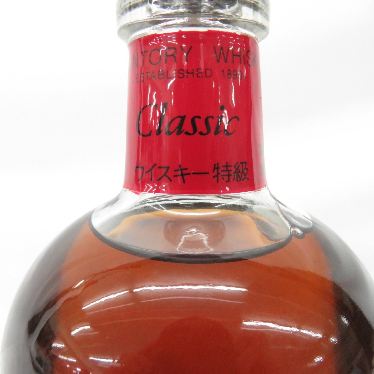 Suntory Classic ウイスキー 700ml 2本セット .: サントリー