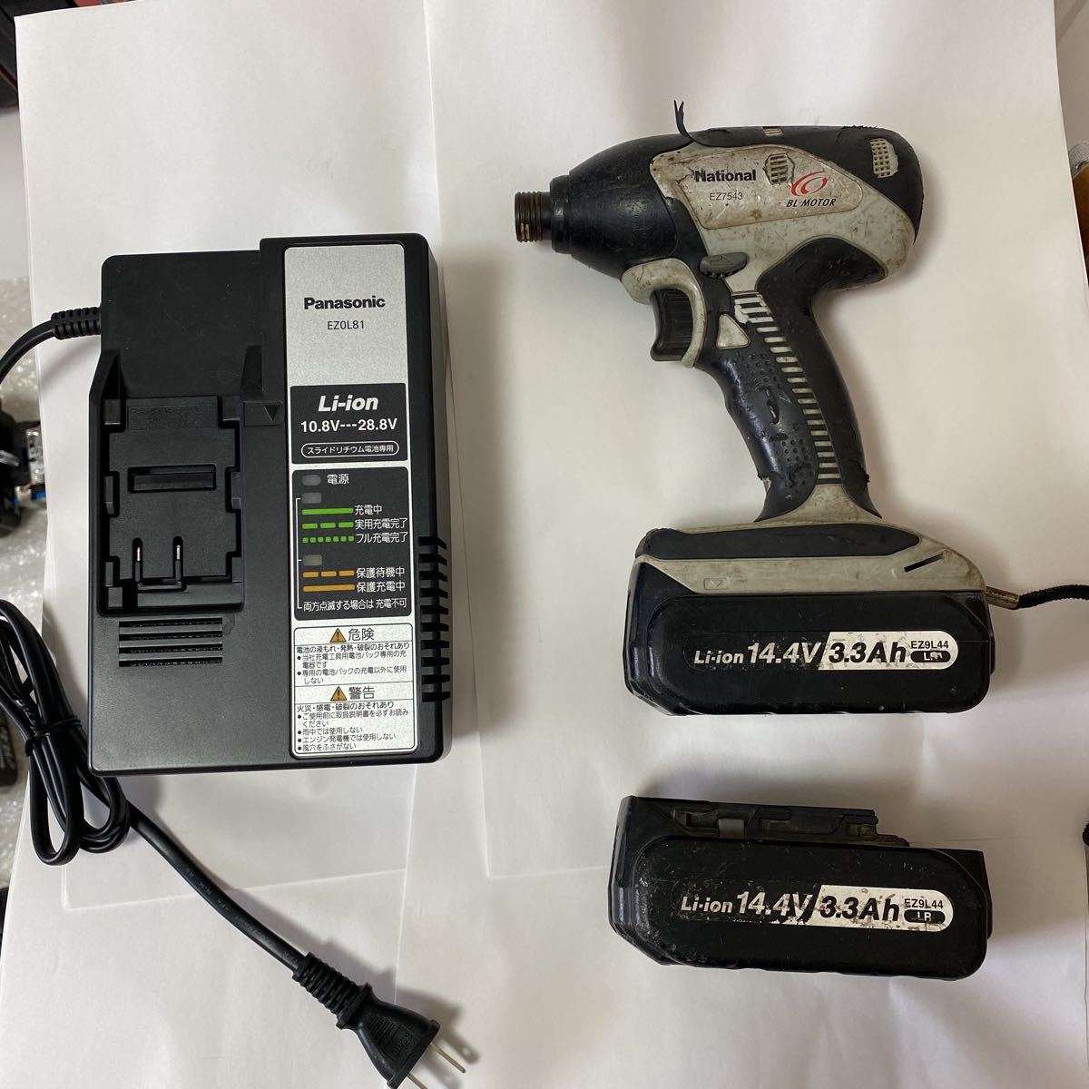 送料無料★中古品★Panasonic パナソニック NATIONAL インパクトドライバーEZ7543 バッテリー2個 充電器付き