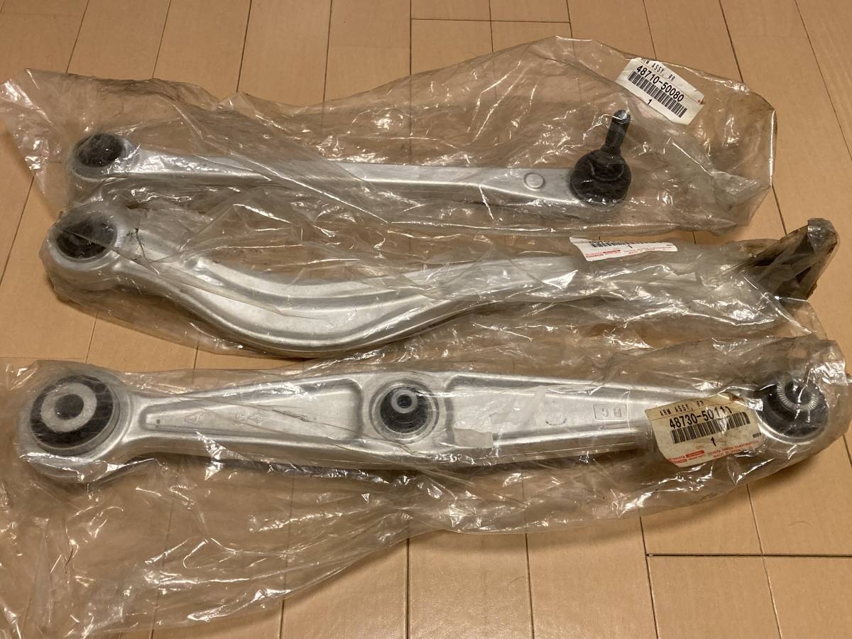 未使用ジャンク扱い☆レクサスLS460（USF40　USF41）　左リヤロアアーム　右リヤロアアーム　まとめて3点　即決☆