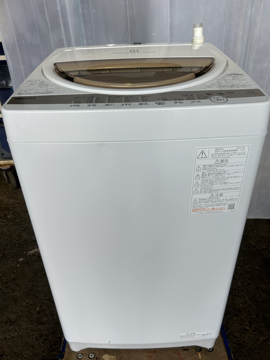 東芝 AW-7GM1 価格比較 - 価格.com 美品 高年式 2022年製 東芝