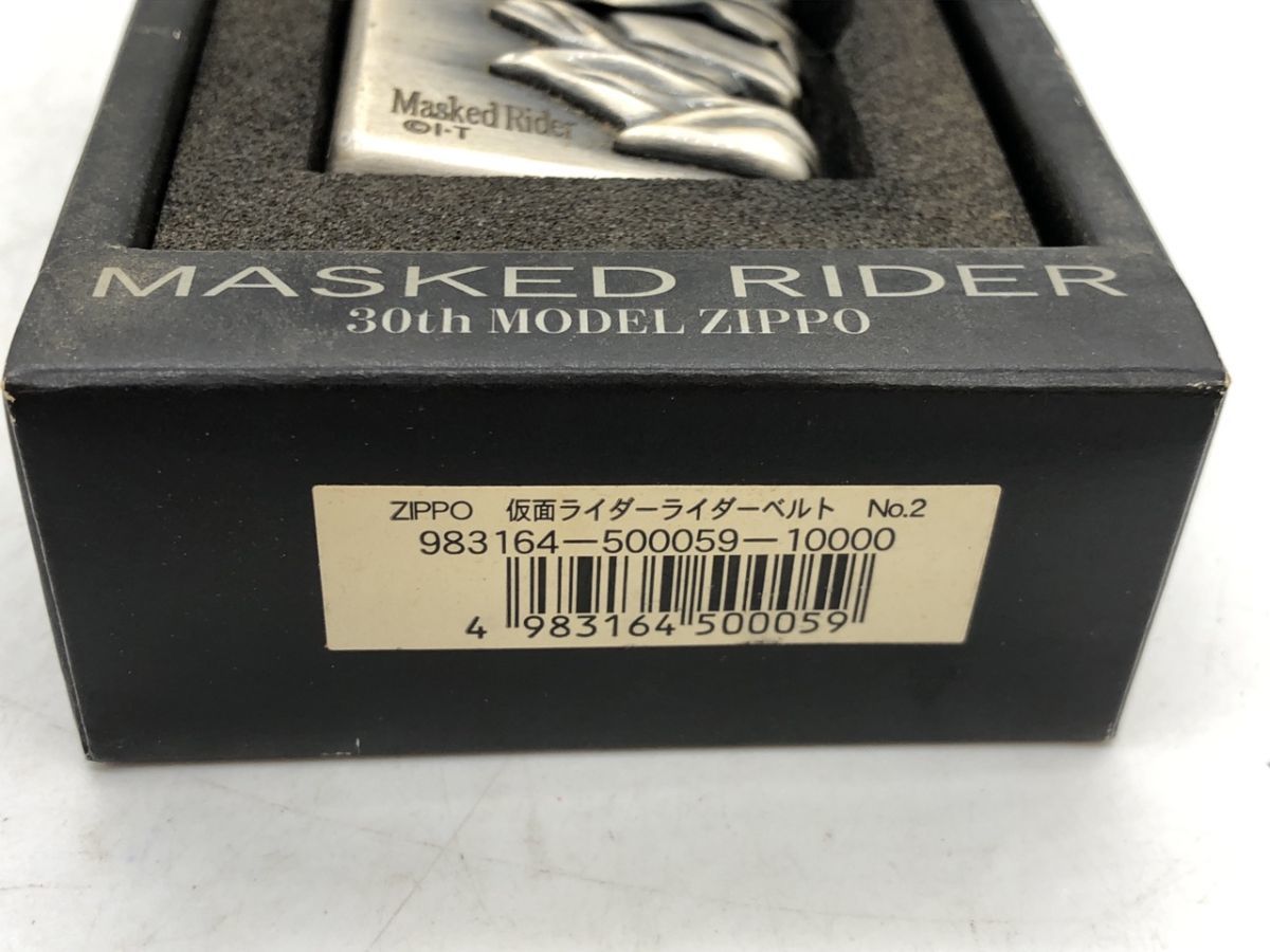 1002-242MK⑦4381佐川 ライター ZIPPO ジッポー MASKED RIDER 仮面 